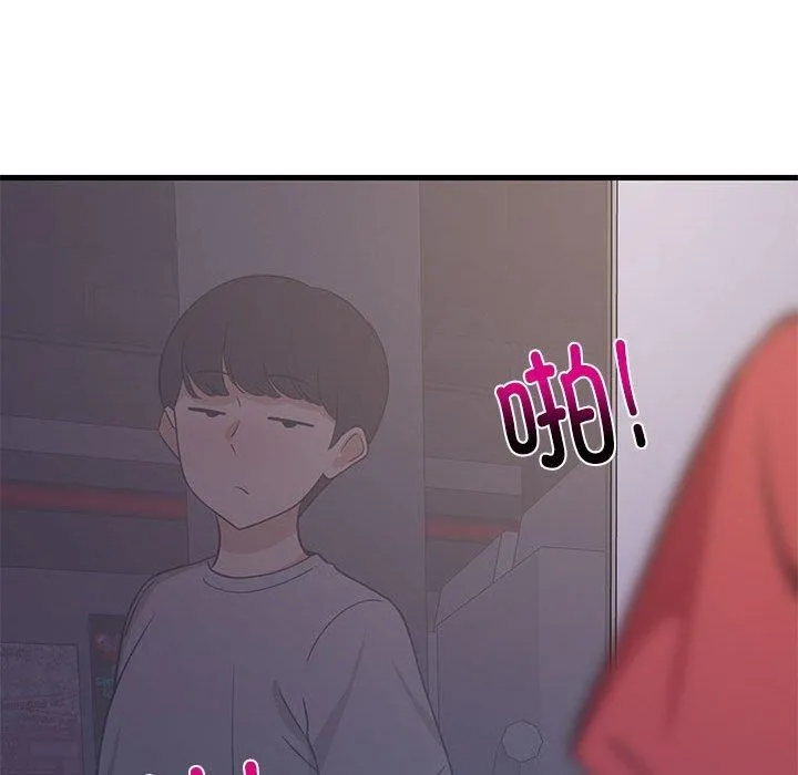 难缠姐妹偏要和我同居 - 第28話 - page 139
