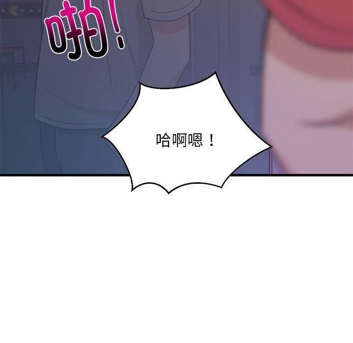 难缠姐妹偏要和我同居 - 第28話 - page 140