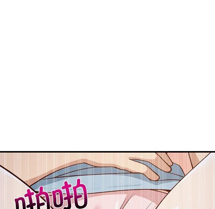 难缠姐妹偏要和我同居 - 第28話 - page 154