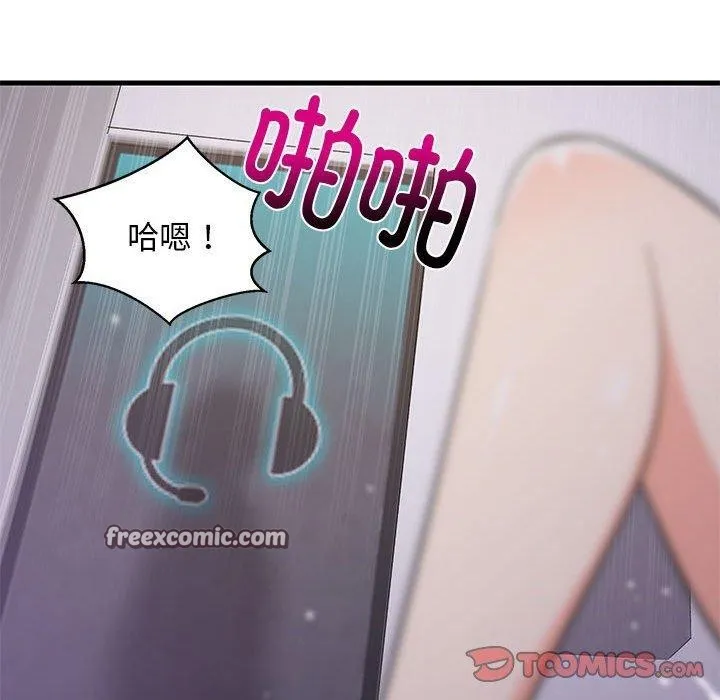难缠姐妹偏要和我同居 - 第28話 - page 165