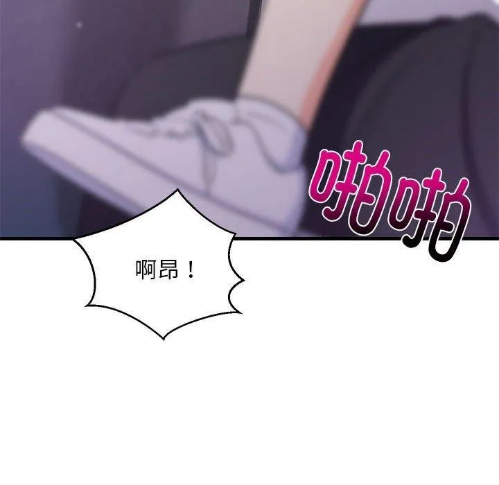 难缠姐妹偏要和我同居 - 第28話 - page 166