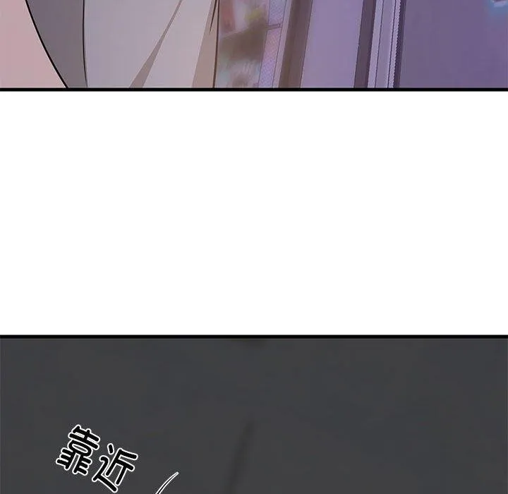 难缠姐妹偏要和我同居 - 第28話 - page 171