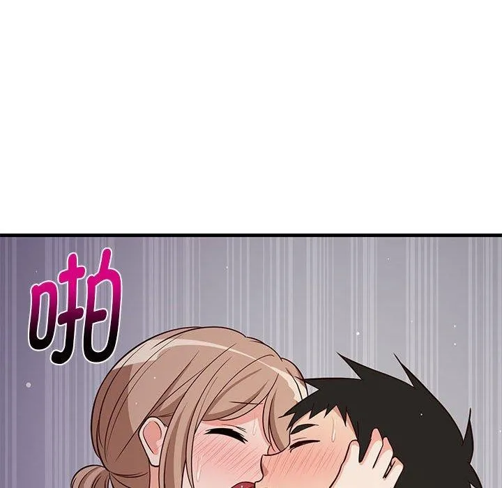 难缠姐妹偏要和我同居 - 第28話 - page 176