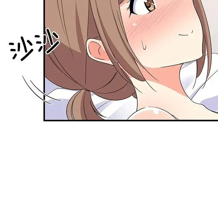 难缠姐妹偏要和我同居 - 第5話 - page 26