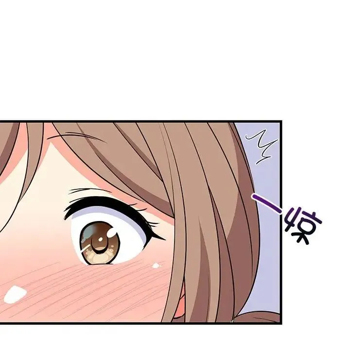 难缠姐妹偏要和我同居 - 第5話 - page 56