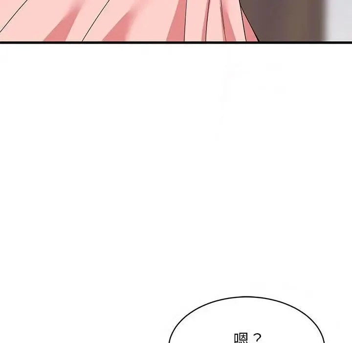难缠姐妹偏要和我同居 - 第5話 - page 85
