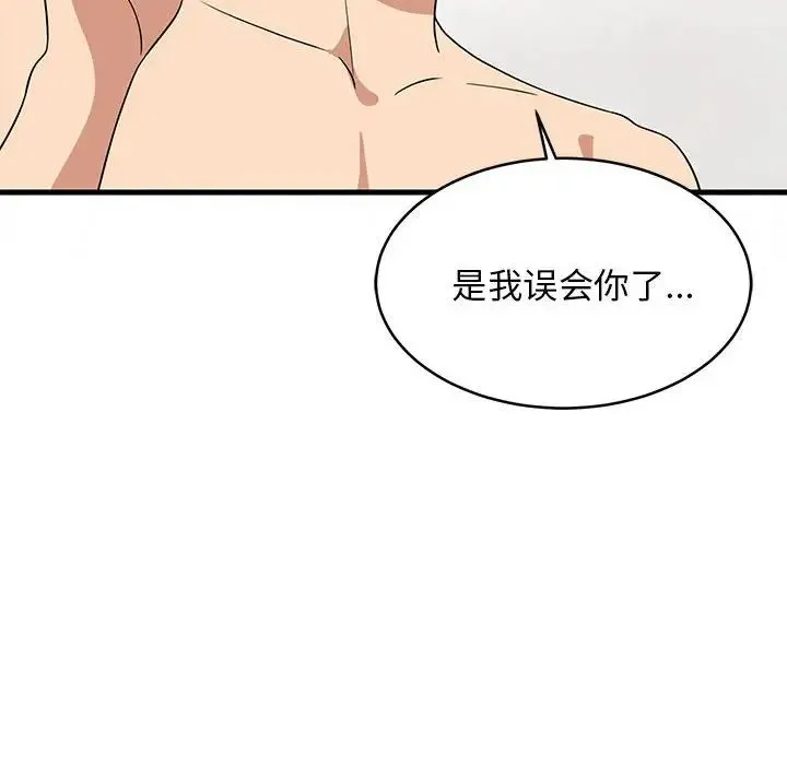 难缠姐妹偏要和我同居 - 第5話 - page 89