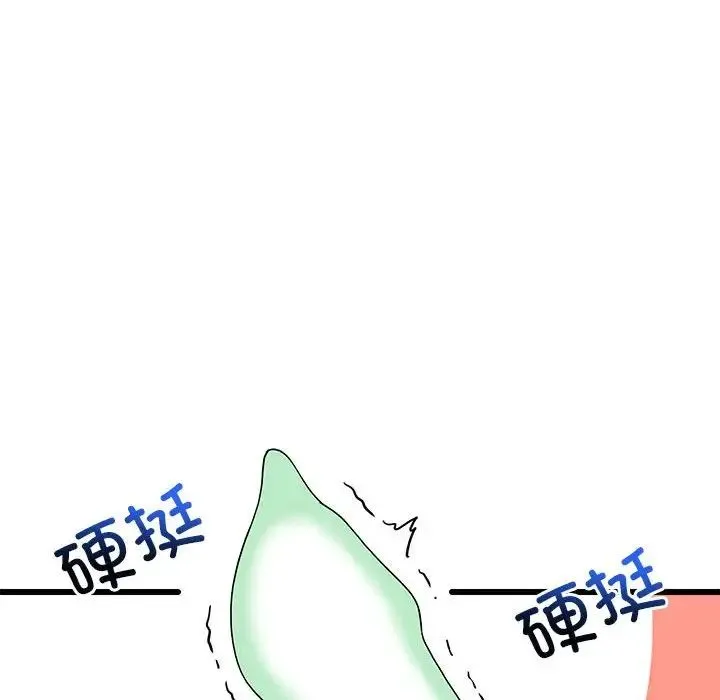难缠姐妹偏要和我同居 - 第5話 - page 108