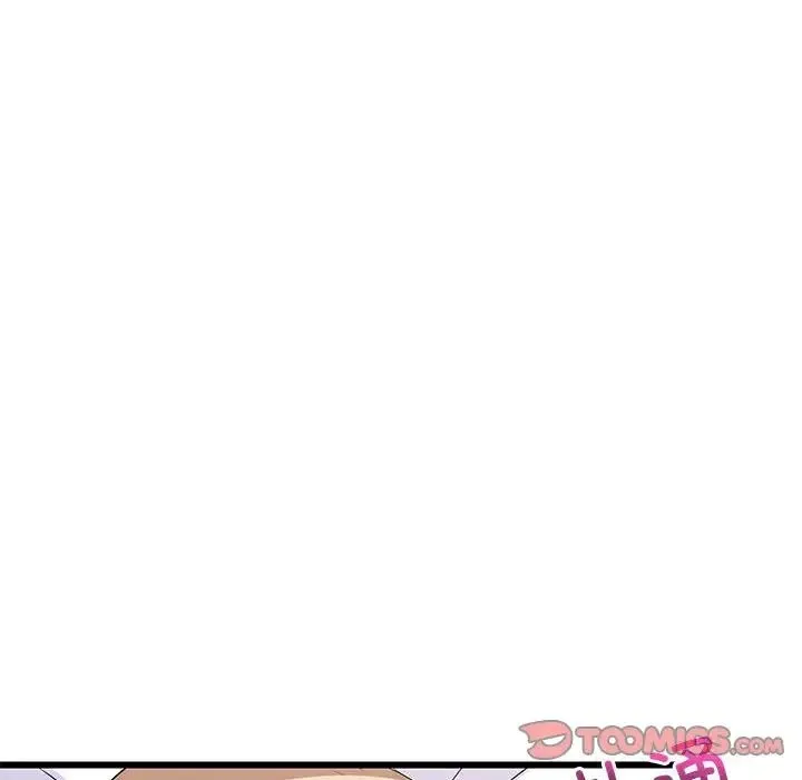 难缠姐妹偏要和我同居 - 第5話 - page 117