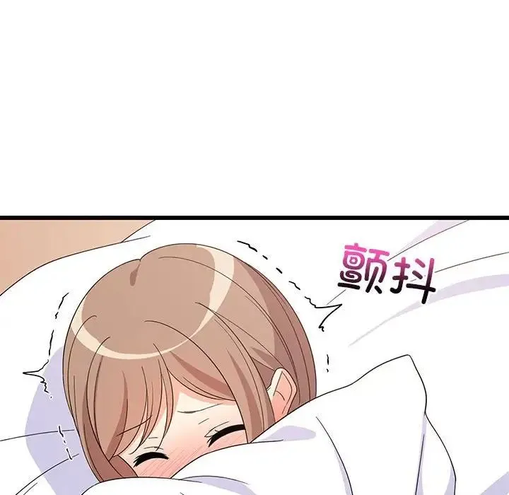 难缠姐妹偏要和我同居 - 第5話 - page 146