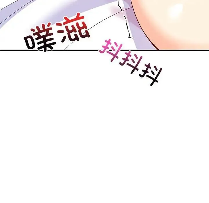 难缠姐妹偏要和我同居 - 第5話 - page 154