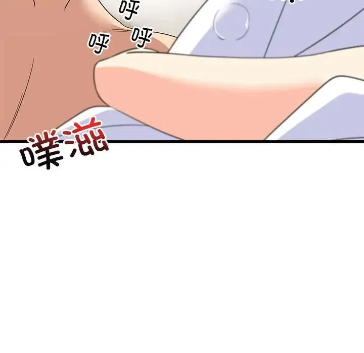 难缠姐妹偏要和我同居 - 第5話 - page 156