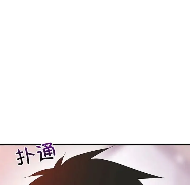难缠姐妹偏要和我同居 - 第5話 - page 164