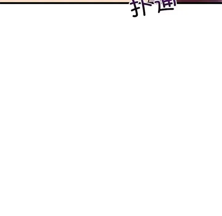难缠姐妹偏要和我同居 - 第5話 - page 166