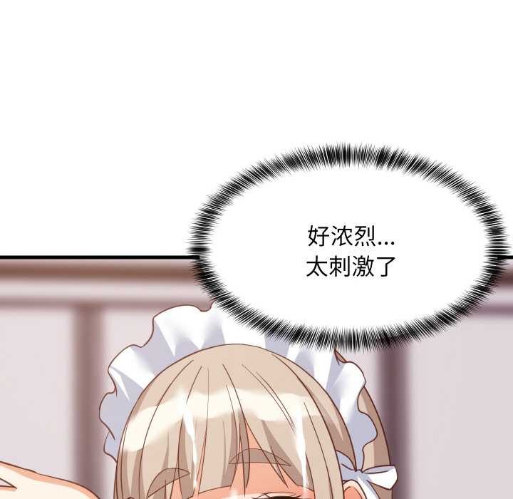 难缠姐妹偏要和我同居 - 第66話 - page 19