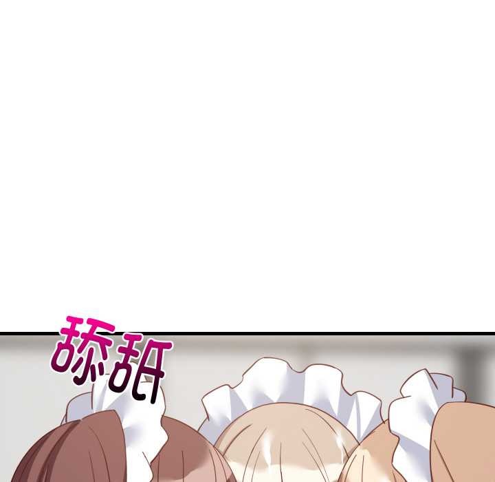 难缠姐妹偏要和我同居 - 第66話 - page 37