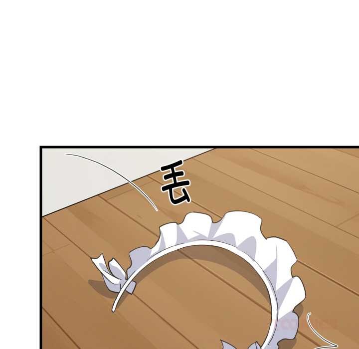 难缠姐妹偏要和我同居 - 第66話 - page 45