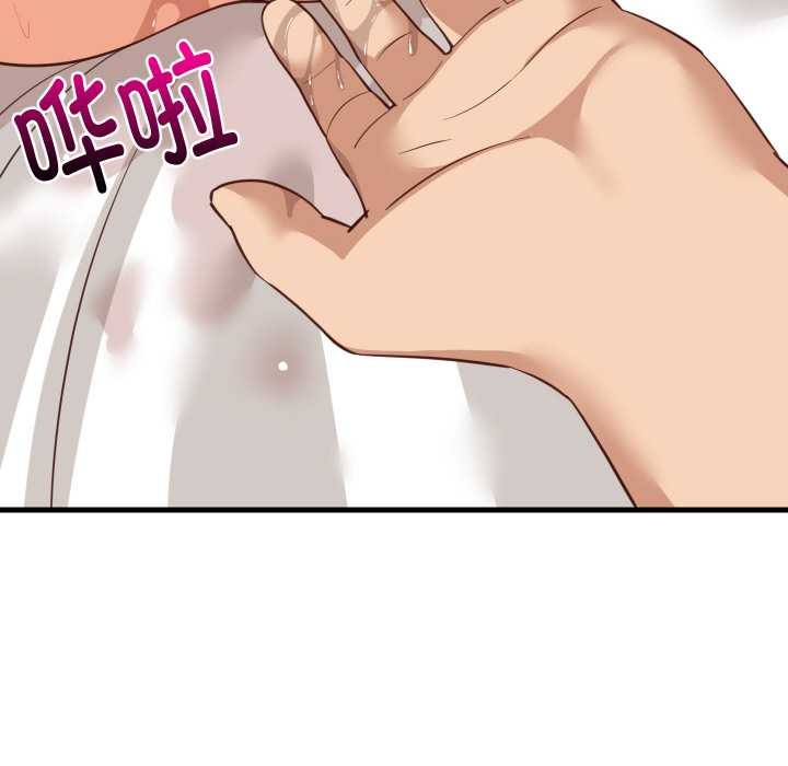 难缠姐妹偏要和我同居 - 第66話 - page 89