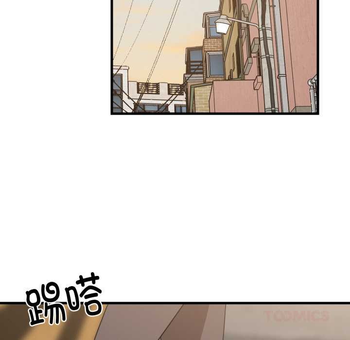 难缠姐妹偏要和我同居 - 第66話 - page 117