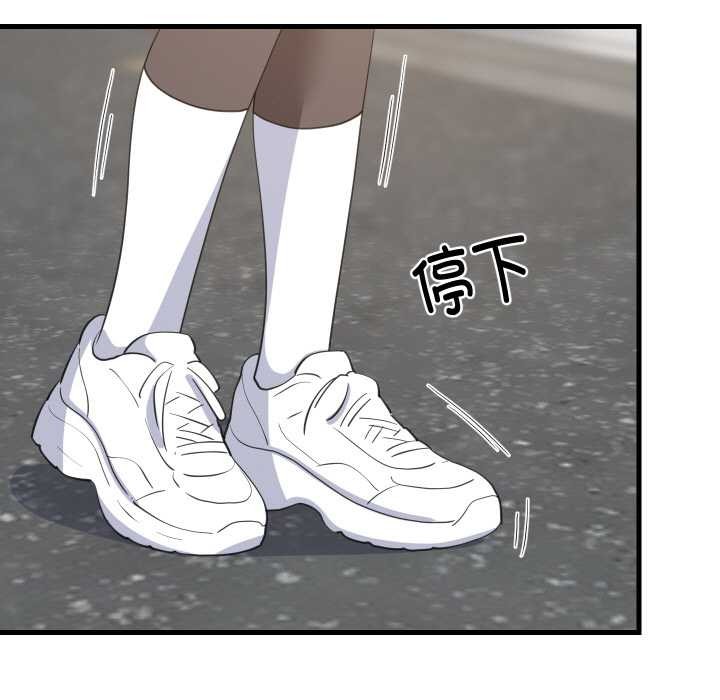 难缠姐妹偏要和我同居 - 第66話 - page 130