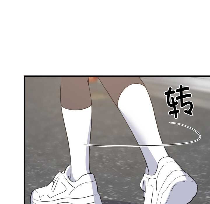 难缠姐妹偏要和我同居 - 第66話 - page 133