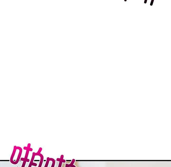 难缠姐妹偏要和我同居 - 第36話 - page 5