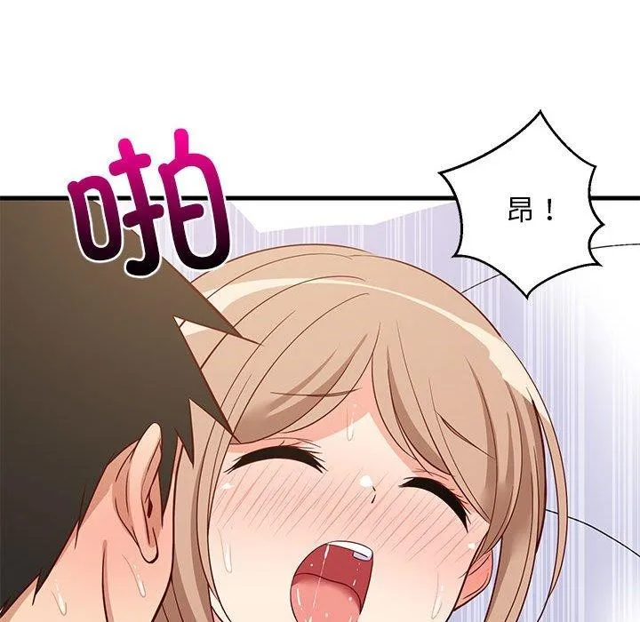 难缠姐妹偏要和我同居 - 第36話 - page 51