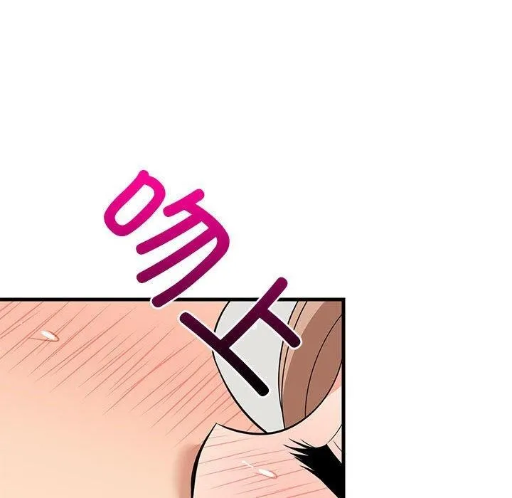难缠姐妹偏要和我同居 - 第36話 - page 55
