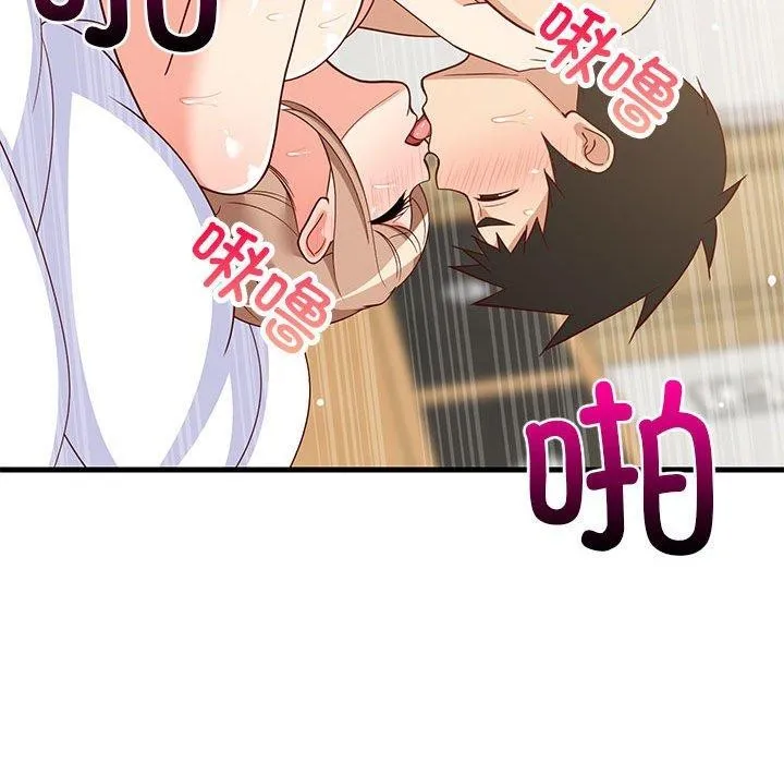 难缠姐妹偏要和我同居 - 第36話 - page 59