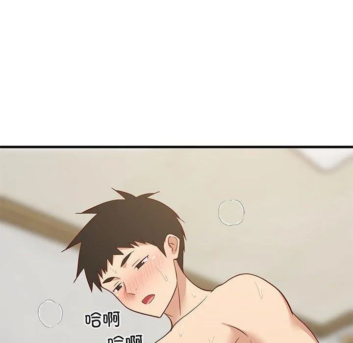 难缠姐妹偏要和我同居 - 第36話 - page 72