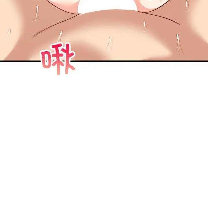 难缠姐妹偏要和我同居 - 第36話 - page 76