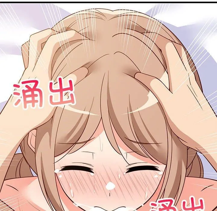 难缠姐妹偏要和我同居 - 第36話 - page 88
