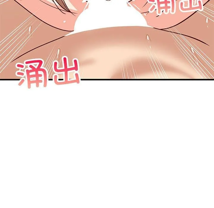 难缠姐妹偏要和我同居 - 第36話 - page 89