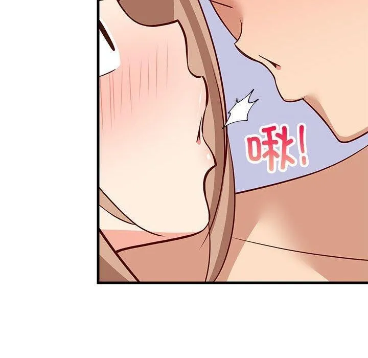 难缠姐妹偏要和我同居 - 第36話 - page 110
