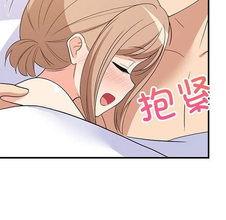 难缠姐妹偏要和我同居 - 第36話 - page 116