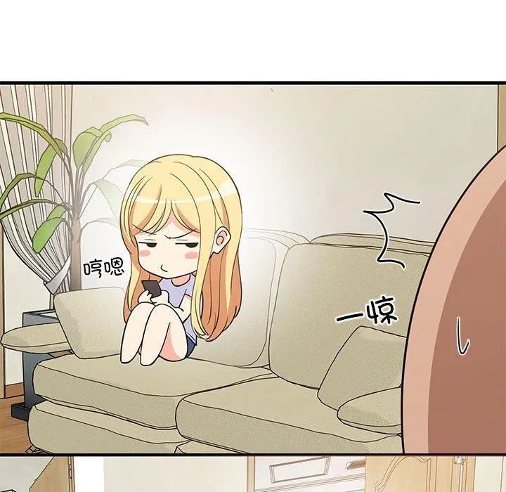 难缠姐妹偏要和我同居 - 第36話 - page 134