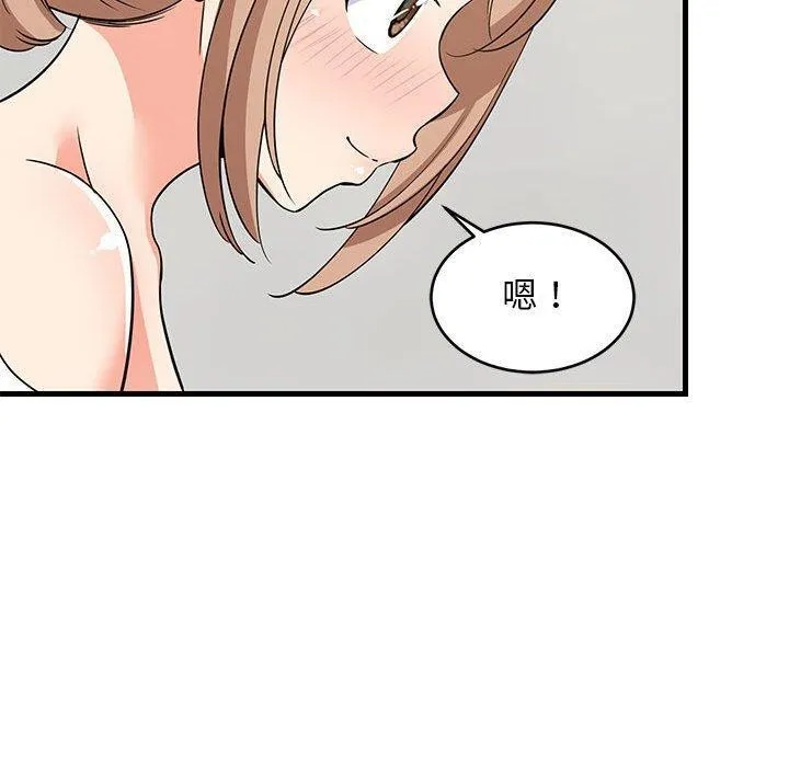 难缠姐妹偏要和我同居 - 第36話 - page 160