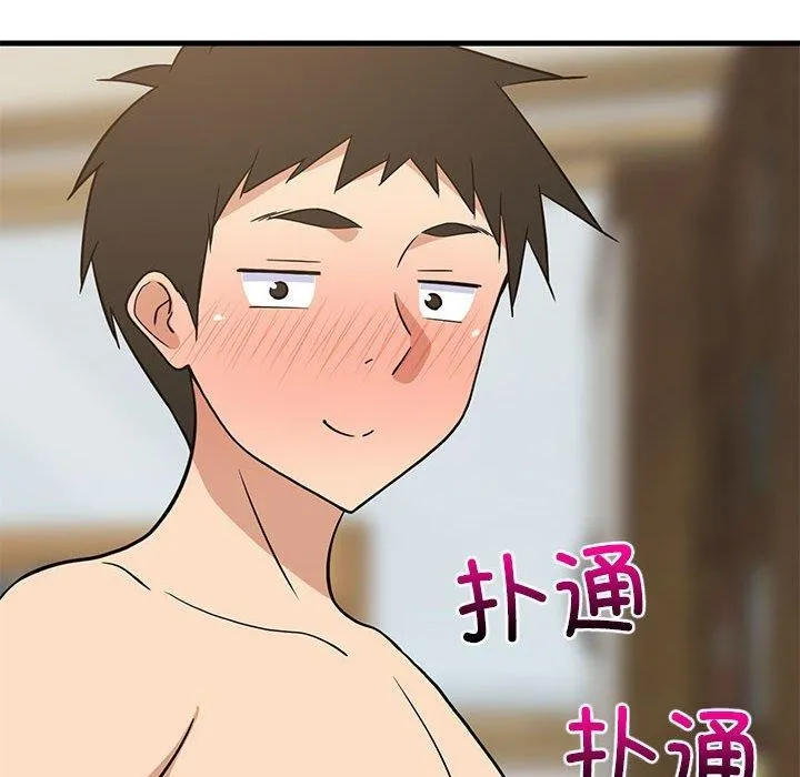 难缠姐妹偏要和我同居 - 第36話 - page 166