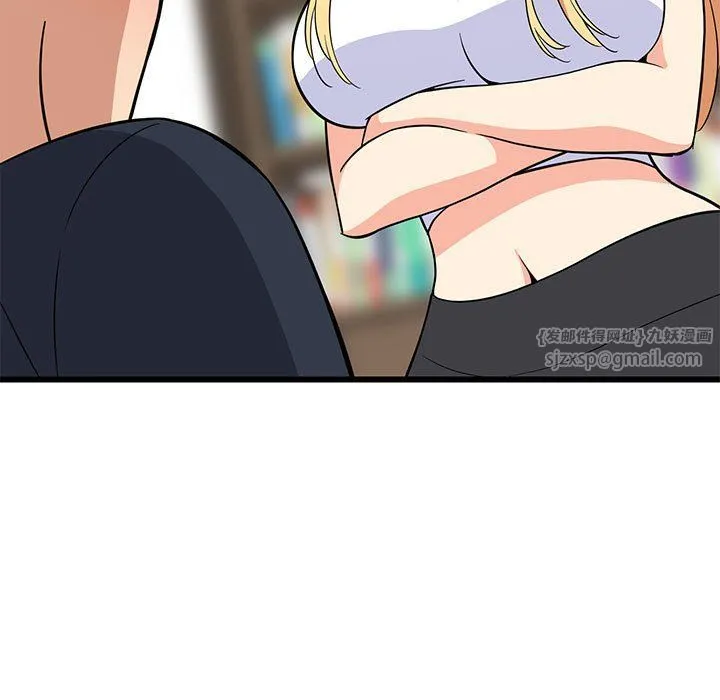 难缠姐妹偏要和我同居 - 第10話 - page 15