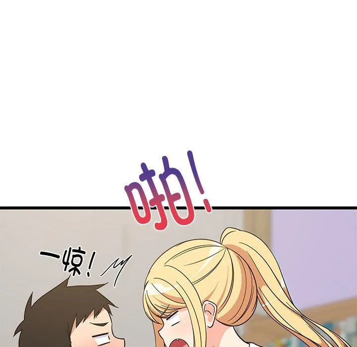 难缠姐妹偏要和我同居 - 第10話 - page 22