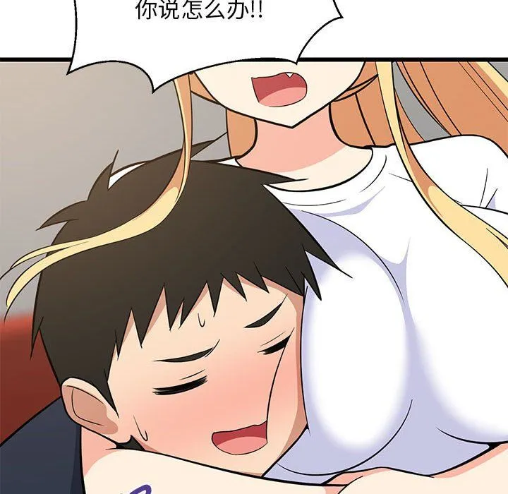 难缠姐妹偏要和我同居 - 第10話 - page 46