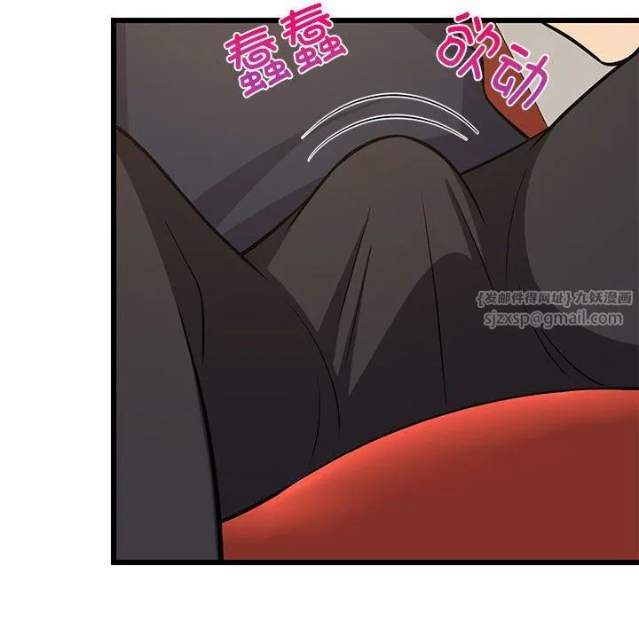 难缠姐妹偏要和我同居 - 第10話 - page 69