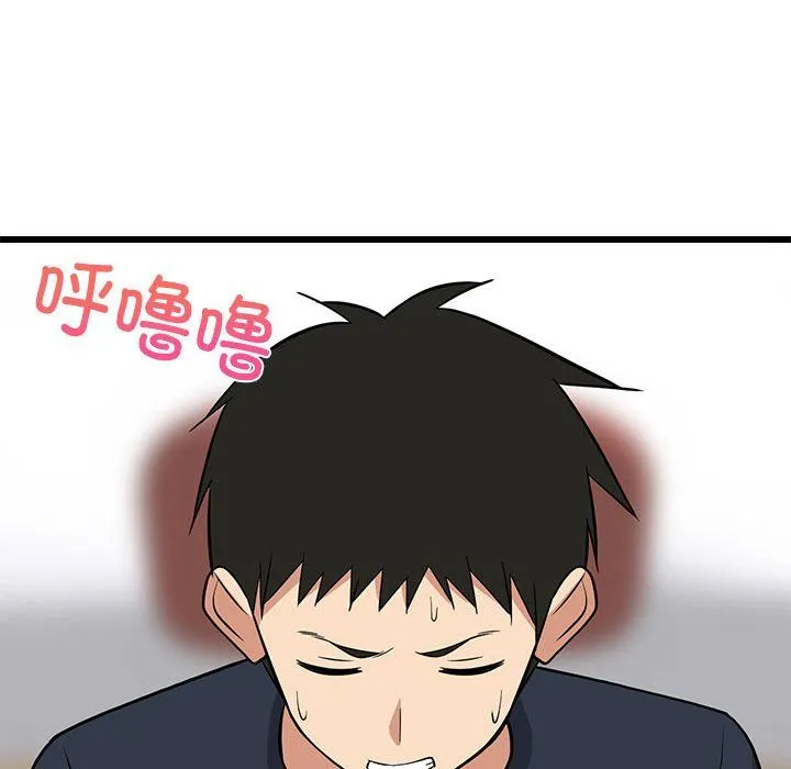 难缠姐妹偏要和我同居 - 第10話 - page 82