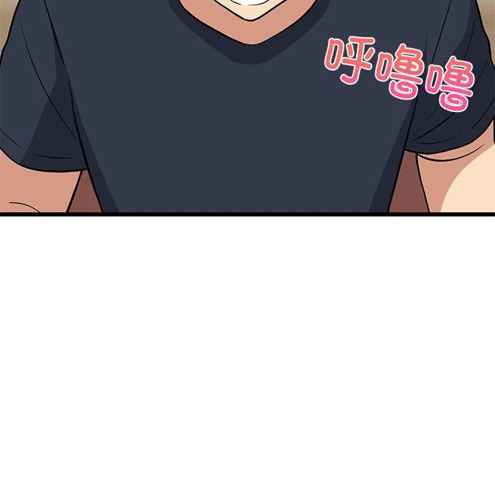 难缠姐妹偏要和我同居 - 第10話 - page 83