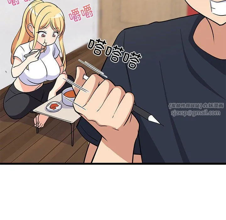 难缠姐妹偏要和我同居 - 第10話 - page 87