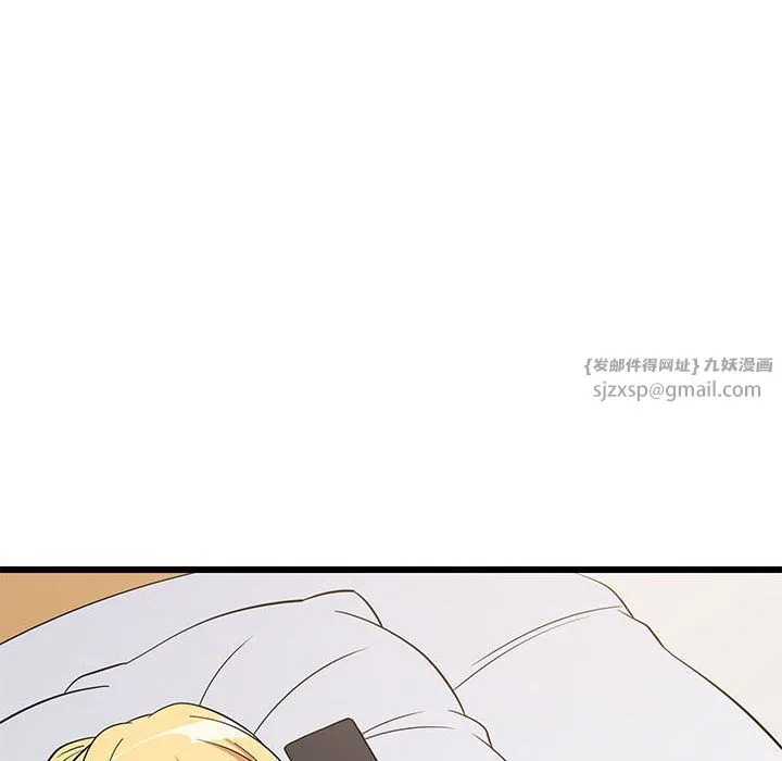 难缠姐妹偏要和我同居 - 第10話 - page 112