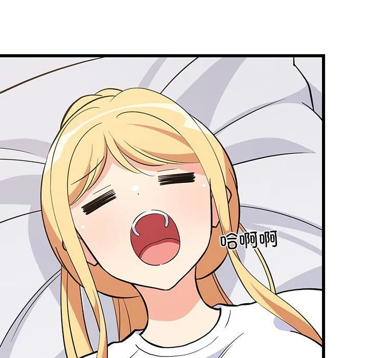 难缠姐妹偏要和我同居 - 第10話 - page 131