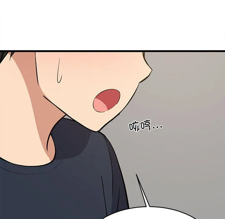 难缠姐妹偏要和我同居 - 第10話 - page 142