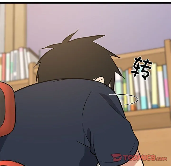 难缠姐妹偏要和我同居 - 第10話 - page 164