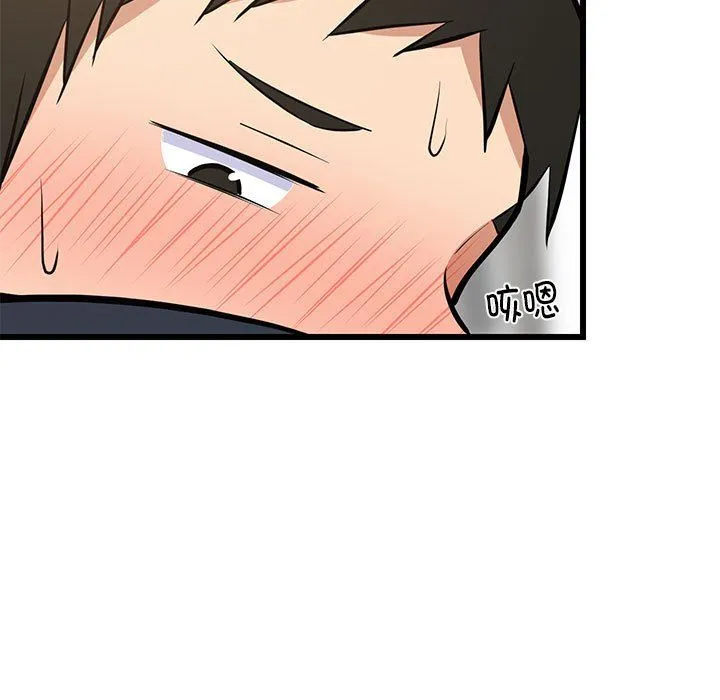 难缠姐妹偏要和我同居 - 第10話 - page 168